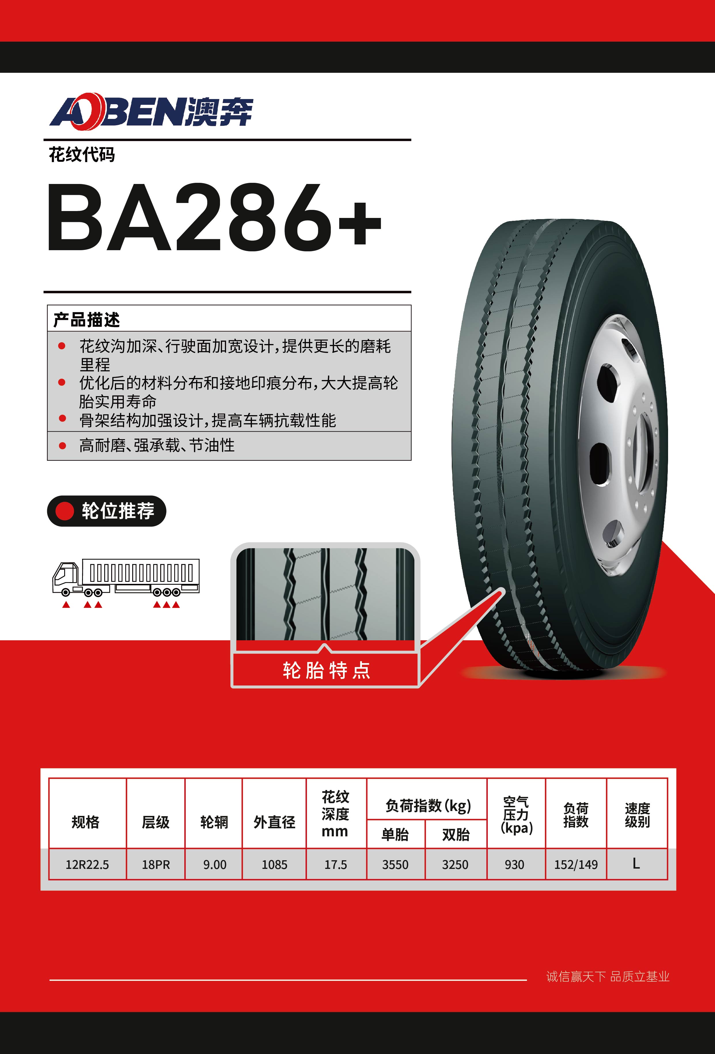 8澳奔畫冊(cè) 無內(nèi)胎-286+